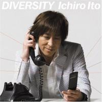 DIVERSITY ／ 伊藤一朗 (CD) | バンダレコード ヤフー店