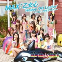 MAX!乙女心/Happy GO Lucky!〜ハピ☆ラキでゴー!〜(DVD付) ／ SUPER☆GiRLS (CD) | バンダレコード ヤフー店