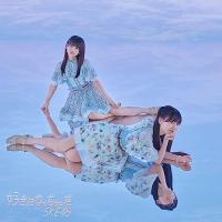 好きになっちゃった(TYPE-B)(初回生産限定盤)(DVD付) ／ SKE48 (CD) ※特典終了 | バンダレコード ヤフー店