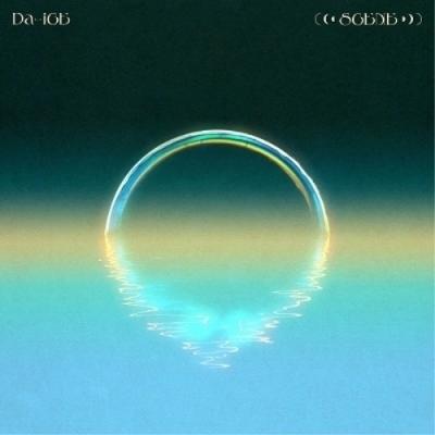 Da-iCEのおすすめ人気商品一覧 通販 - Yahoo!ショッピング