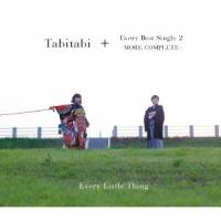 Tabitabi+Every Best Single 2 〜MORE COMPL.. ／ Every Little Th.. (CD) | バンダレコード ヤフー店