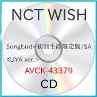 Songbird&lt;初回生産限定盤/SAKUYA ver.&gt; ／ NCT WISH (CD) (発売後取り寄せ) | バンダレコード ヤフー店