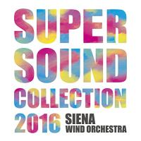 SUPER SOUND COLLECTION 2016 ／ オリタノボッタ/シエナ・ウインド・オーケストラ (CD) | バンダレコード ヤフー店