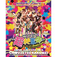 SUPER☆GiRLS LIVE 2014〜超絶革命〜at パシフィコ横浜国立大.. ／ SUPER☆GiRLS (Blu-ray) | バンダレコード ヤフー店