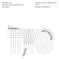 The Best of Tohoku Youth Orchestra 2013〜.. ／ 東北ユースオーケストラと坂本龍.. (CD) | バンダレコード ヤフー店
