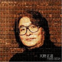 天野正道 meets SEGA〜ベスト&amp;吹奏楽ヴァージョン〜 ／ 天野正道 (CD) | バンダレコード ヤフー店