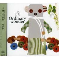 オーディナリー・ワンダー ／ オムニバス (CD) | バンダレコード ヤフー店