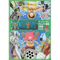 ONE PIECE ワンピース サードシーズン・チョッパー登場・冬島篇 piec.. ／ ワンピース (DVD) | バンダレコード ヤフー店