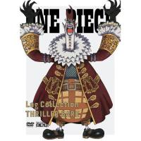 ONE PIECE Log Collection“THRILLER BARK” ／ ワンピース (DVD) | バンダレコード ヤフー店