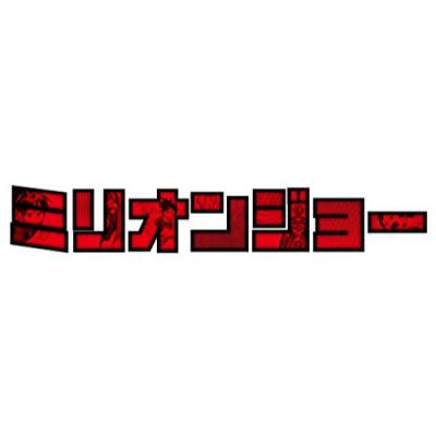 北山宏光のおすすめ人気商品一覧 通販 - Yahoo!ショッピング