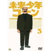 未来少年コナン  3 ／  (DVD) | バンダレコード ヤフー店