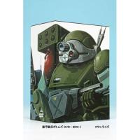 装甲騎兵ボトムズ DVD-BOXIII ／  (DVD) | バンダレコード ヤフー店