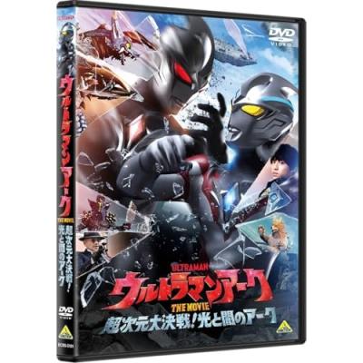ウルトラマンdvdのおすすめ人気商品一覧 通販 - Yahoo!ショッピング