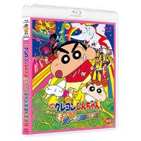 映画 クレヨンしんちゃん 嵐を呼ぶ モーレツ!オトナ帝国の逆襲(Blu-ray .. ／ クレヨンしんちゃん (Blu-ray) | バンダレコード ヤフー店