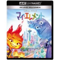 マイ・エレメント 4K UHD MovieNEX(4K ULTRA HD+ブルー.. ／ ディズニー (4K ULTRA HD) | バンダレコード ヤフー店