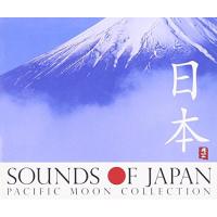 Sounds of Japan 日本 ／ オムニバス (CD) | バンダレコード ヤフー店