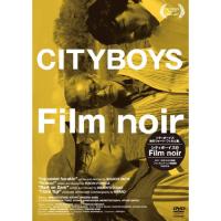 シティボーイズのFilm noir ／ シティボーイズ (DVD) | バンダレコード ヤフー店