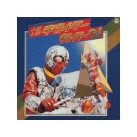 〈ANIMEX 1200シリーズ〉(56)テレビオリジナルBGMコレクション 人.. ／  (CD) | バンダレコード ヤフー店