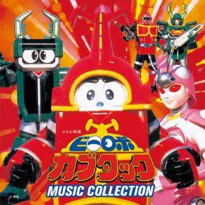 カブタックのおすすめ人気ランキングTOP100 - Yahoo!ショッピング