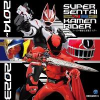CDツイン スーパー戦隊 VS 仮面ライダー 2014〜2023 ／  (CD) | バンダレコード ヤフー店
