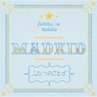 ふたつのことば【Type-A】(DVD付) ／ MADKID (CD) (発売後取り寄せ) | バンダレコード ヤフー店