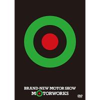 BRAND-NEW MOTOR SHOW(通常盤) ／ MOTORWORKS (DVD) | バンダレコード ヤフー店