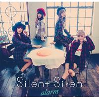 alarm(初回生産限定盤)(DVD付) ／ Silent Siren (CD) | バンダレコード ヤフー店