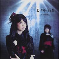 organizer ／ KIYO*SEN (CD) | バンダレコード ヤフー店