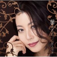 馨 ／ 川上ミネ (CD) | バンダレコード ヤフー店