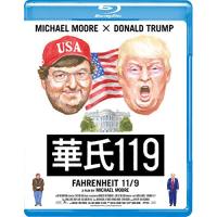 華氏119(Blu-ray Disc) ／  (Blu-ray) | バンダレコード ヤフー店