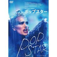 ポップスター ／ ナタリー・ポートマン (DVD) | バンダレコード ヤフー店