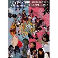 ALICE IN PROJECT-THE MOVIE- ／ 森田涼花/PASSPO☆/荻野可鈴 (DVD) | バンダレコード ヤフー店