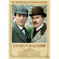 シャーロック・ホームズの冒険[完全版]DVD-SET1 ／ ジェレミー・ブレット (DVD) | バンダレコード ヤフー店