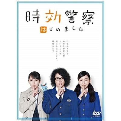 時効警察の商品一覧 通販 - Yahoo!ショッピング