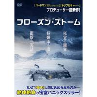 フローズン・ストーム ／ ジェネシス・ロドリゲス (DVD) | バンダレコード ヤフー店