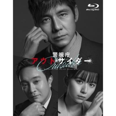 西島秀俊（テレビドラマ）（フォーマット：ブルーレイ） | DVD、映像