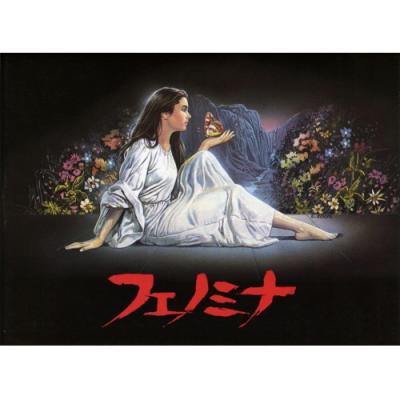 【7inch/見本】ジェニファー•コネリー / 愛のモノローグ　WTP17908 mqdefault.jpg