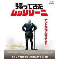 帰ってきたムッソリーニ(Blu-ray Disc) ／ マッシモ・ポポリツィオ (Blu-ray) | バンダレコード ヤフー店