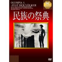 民族の祭典(淀川長治解説映像付) ／  (DVD) | バンダレコード ヤフー店