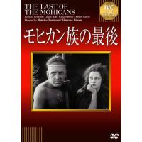 モヒカン族の最後 ／ アルバート・ロスコー (DVD) | バンダレコード ヤフー店