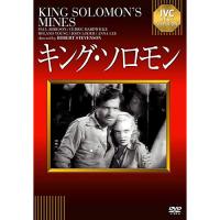 キング・ソロモン ／ ポール・ロブソン (DVD) | バンダレコード ヤフー店