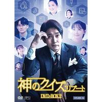 神のクイズ:リブート DVD-BOX2 ／ リュ・ドックァン (DVD) | バンダレコード ヤフー店