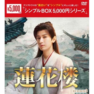 蓮花楼のおすすめ人気ランキングTOP100 - Yahoo!ショッピング
