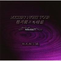 稲川淳二の怪談 MYSTERY NIGHT TOUR Selection7「ねん.. ／ 稲川淳二 (CD) | バンダレコード ヤフー店