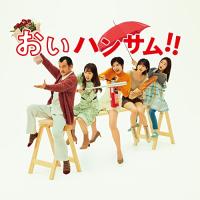 「おいハンサム!!」 オリジナル・サウンドトラック ／ サントラ (CD) | バンダレコード ヤフー店
