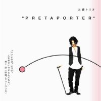 PRETAPORTER ／ 大橋トリオ (CD) | バンダレコード ヤフー店