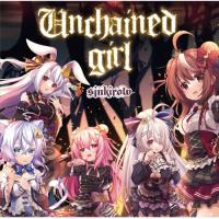 Unchained girl ／ sinkirow(Re:AcT)シンキロウ (CD) | バンダレコード ヤフー店