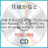 月城 かなとCD-BOX「Culmination Kanato TSUKISHI.. ／ 月城かなと (CD) | バンダレコード ヤフー店