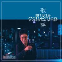 歌謡 Style Collection ／ 錦織一清 (CD) | バンダレコード ヤフー店