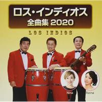 ロス・インディオス全曲集2020 ／ ロス・インディオス (CD) | バンダレコード ヤフー店